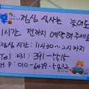 진수네보쌈 이미지