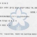 주식회사서현건설 이미지