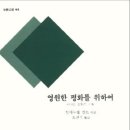 도서출판 임마누엘 - 남구 | 도서출판 임마누엘
