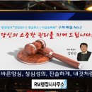 RM행정사사무소 이미지