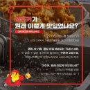 아주커치킨산정1점