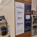 단지식당 | 구디한식뷔페 구내식당 : 봄봄 구로디지털단지점 솔직후기