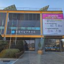 남구보건소 앞 | 2026년 포항시 남구 보건소 임신 출산 혜택 정리(기형아검사비 폐지, 철분제, 축하선물 등)