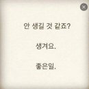 5/8(금)저녁7시 인천 서구 정서진 중앙시장 '현가칼국수' 에서 우리 만나요~^^ 이미지