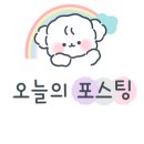 스텔라떡볶이부산부곡장전점