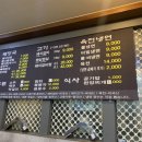 들안길해장국 이미지