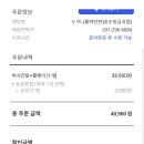 오늘은닭이랑금곡점 이미지