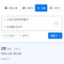 눈꽃을나누다 이미지