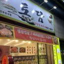 송동로-11 이미지