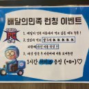 아이센스리그PC창원 이미지
