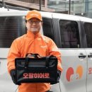 주식회사 행복드림 이미지