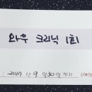 제이준헤어 - 연수구 센트럴로 415 | 제이준헤어