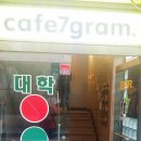 대학당구장 이미지