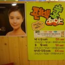 편백숲하우스울산