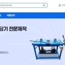 제이와이산업 이미지