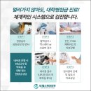 김경태내과의원 이미지