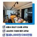 e프렌즈부동산공인중개사사무소 이미지