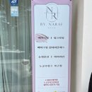 나래광고 - 달서구 상화로3길 61 | 나래광고