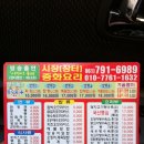 중마시장중화요리