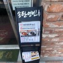 홍대영빈루을지트윈