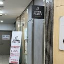 안양필라테스 1:1 수업 처럼 알려줘서 필라테스 초보도 가능한 오와 필라테스 첫 그룹 수업 후기