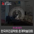 주식회사 호텔케이 이미지