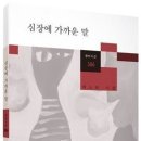 작가 수첩 들여다보기 네이버블로그