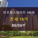 반포힐부동산공인중개사사무소 이미지