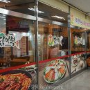 닭이봉진미춘천닭갈비 이미지