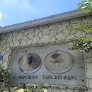 기분좋은면 | 하남 기분좋은면 감자옹심이 칼국수 콩국수 국수맛집 후기