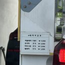 하원주유소 이미지