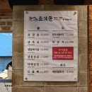 도싯골모현점 이미지