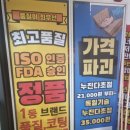 으뜸50안경 경대북문점 이미지