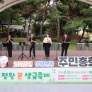 제6회 정왕본동 생금축제에서 OK소리조아🎷 250823 이미지