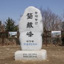 무장산식당 이미지