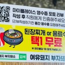 여유돼지부자돼소 이미지