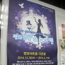 명보아트홀(다온홀) 이미지