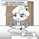 무한도전 출연하고 유재석 결혼식 갔다온 썰 이미지