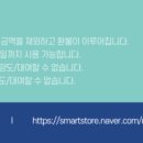 일본어 원어민(비대면) 이미지