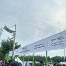 봄을 알리는 포크 콘서트 | 빅뱅콘서트 2026 꿀팁 후기 (주차, 공연시간, 게스트), 고양 콘서트 플로어S석 시야 F14 28열