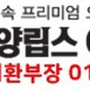 경동노인요양병원