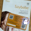 맘존여성병원 이미지