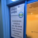 금산지압안마원 이미지