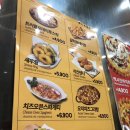 피자스쿨대방현대점
