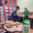 바삭(BASAK)수제돈가스&떡볶이 | 용리단길 즉석떡볶이 수제돈까스 맛집 그집