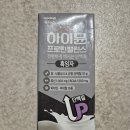 땡큐시니어 건강의료기 | [임신축하박스] 후디스 트루맘 임신축하박스 후기