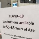 코스코약국 이미지