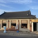 제2각산리 경로당 | [경주현지인추천]경주 술집 황리단길 술집 황리단길 데이트 밤향가득