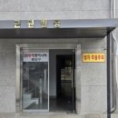 황제장어나라 이미지