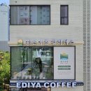 연희동 간판디자인. '좋은아침필라테스' 필라테스간판 제작 / LED조명간판, 입체글자간판, 윈도우시트지...
